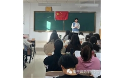 【主题团日活动】以习近平法治思想为指引 深入学习宣传宪法• 2021第11期 | 集宁师范学院数学与统计学院