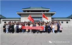 自治区市场监管局开展青年理论学习小组观摩读书活动暨青年文明号开放周集中学习教育活动