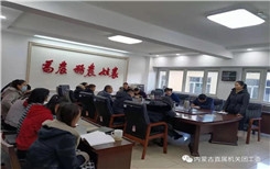 内蒙古供销合作社机关青年理论学习小组组织开展铸牢中华民族共同体意识专题学习活动