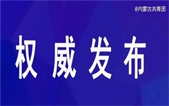 习近平向全国广大劳动群众致以节日的祝贺和诚挚的慰问