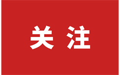 习近平：关于《中共中央关于党的百年奋斗重大成就和历史经验的决议》的说明