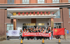 锡林郭勒职业学院团委开展“绽放新时代光芒 让雷锋精神永续”志愿服务活动